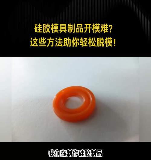 硅胶手机电池盖模具拆卸步骤有哪些？