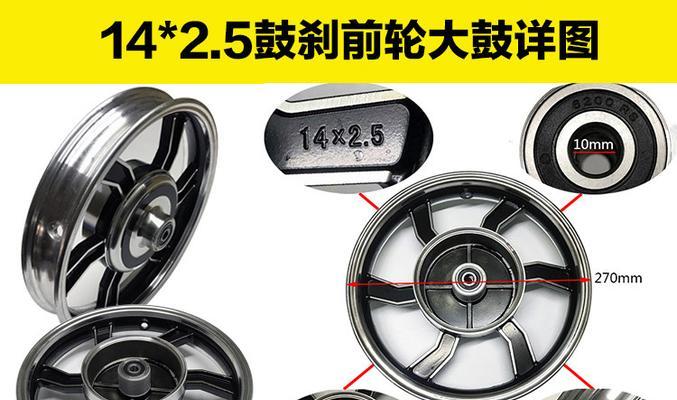 电瓶车钢圈前轮怎么拆？拆卸步骤和技巧是什么？