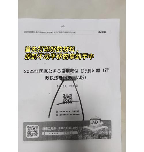 兄弟打印机添加手机步骤是什么？打印效果如何？