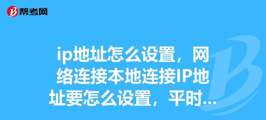 备用网关使用方法的视频教程在哪里？