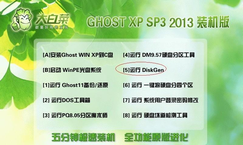 笔记本如何安装游戏硬盘？详细教程是什么？