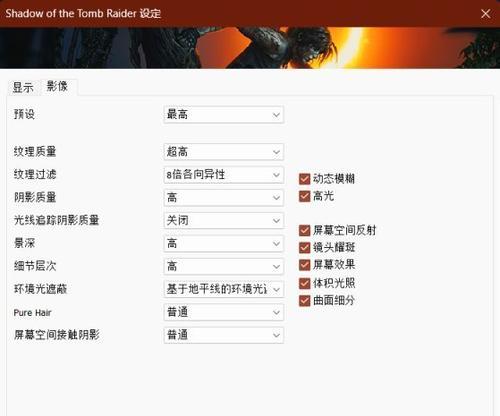 笔记本内存频率如何调整以优化游戏体验？调整步骤是什么？