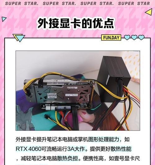 机箱背插显卡怎么装？安装步骤是什么？