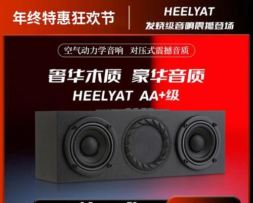 哪首音乐带有低音炮效果适合炸街？这首音乐的名称是什么？