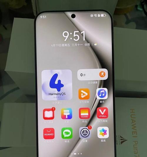 华为手机电量节省功能如何激活？