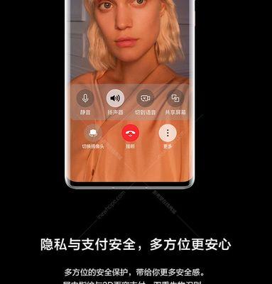 华为手机电量节省功能如何激活？