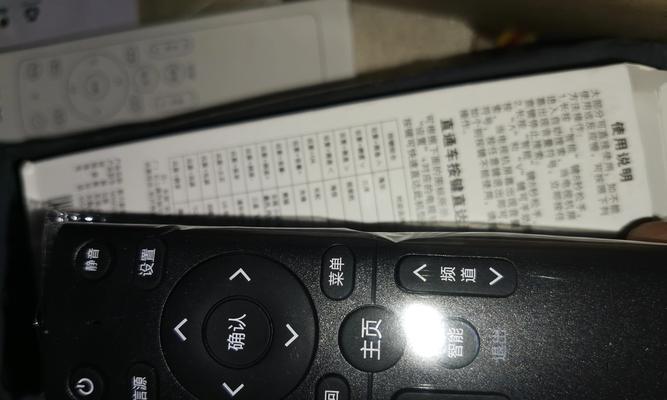 电视机遥控机盒拆解步骤是什么？