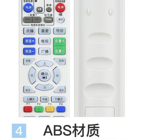 电视机遥控机盒拆解步骤是什么？