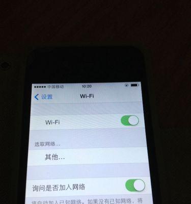 苹果手表无法连接手机是什么原因？