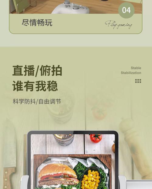 病床上的平板支架怎么用？安装和使用方便吗？