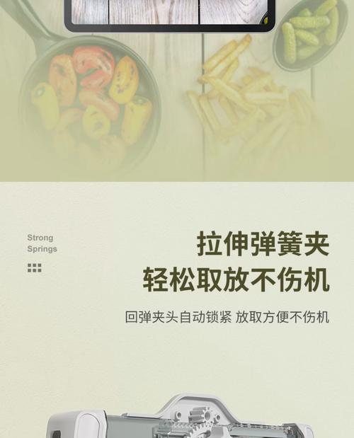 病床上的平板支架怎么用？安装和使用方便吗？