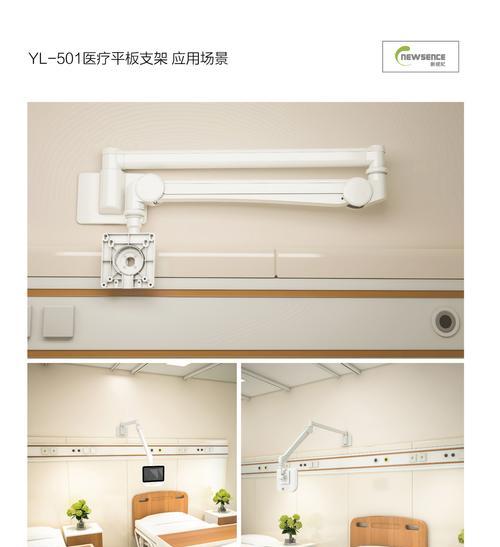 病床上的平板支架怎么用？安装和使用方便吗？