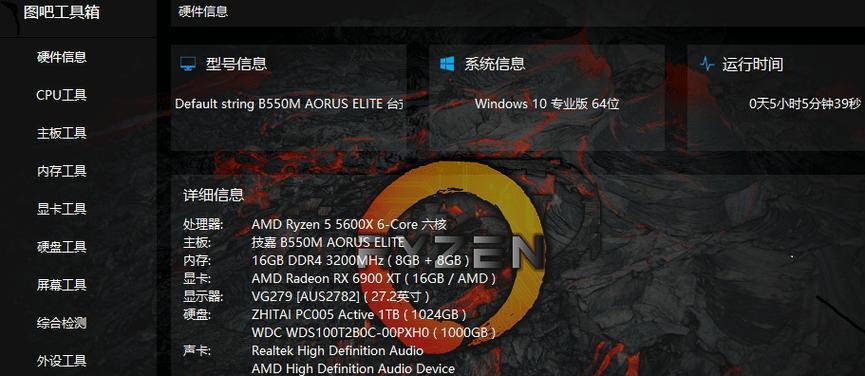 图8工具箱烤cpu方法是什么？操作步骤详细吗？