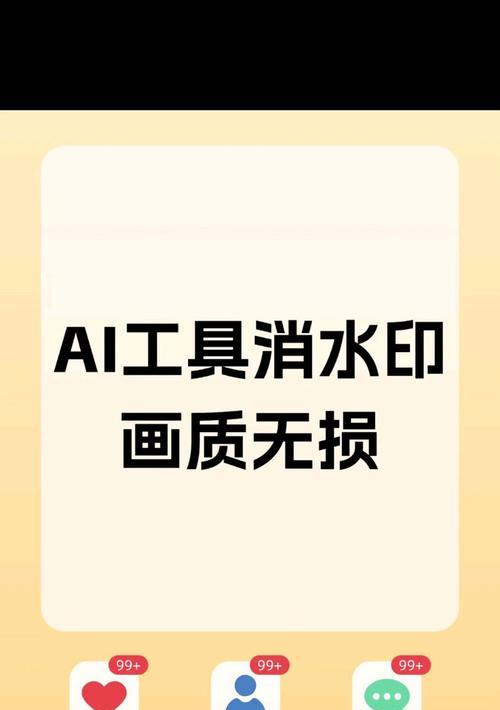 安卓手机摄像头水印如何去除？有无简单方法？