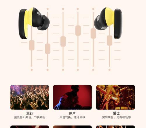 插卡蓝牙耳机小声怎么办637