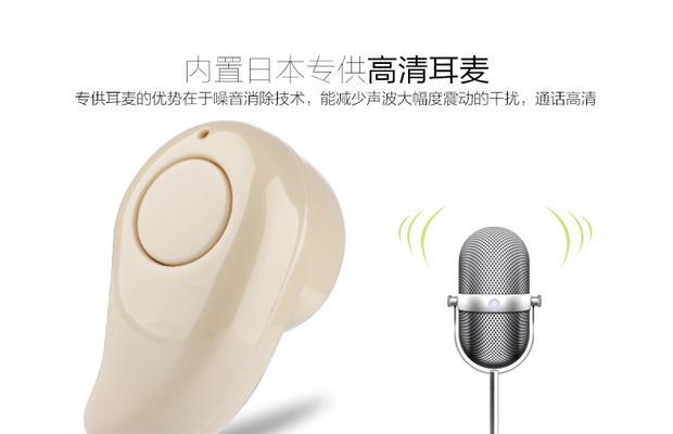插卡蓝牙耳机小声怎么办637