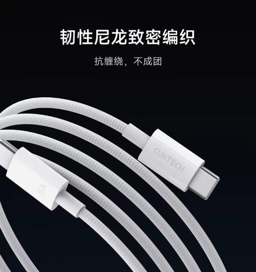 酷态科编织数据线清洗的正确方法是什么？