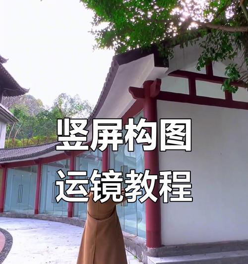 苹果手机如何拍摄高质量视频？有哪些技巧？
