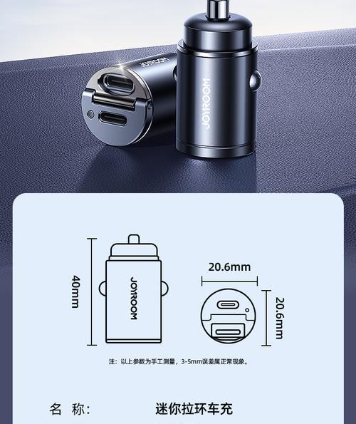 点烟器损坏时车载充电器如何使用？替代方案是什么？