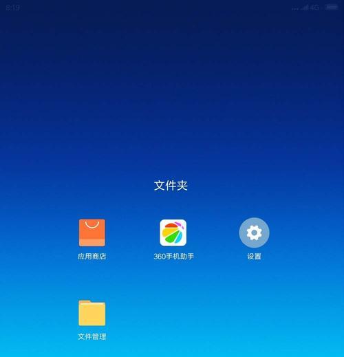 小米平板老自己息屏怎么回事？如何解决频繁息屏问题？
