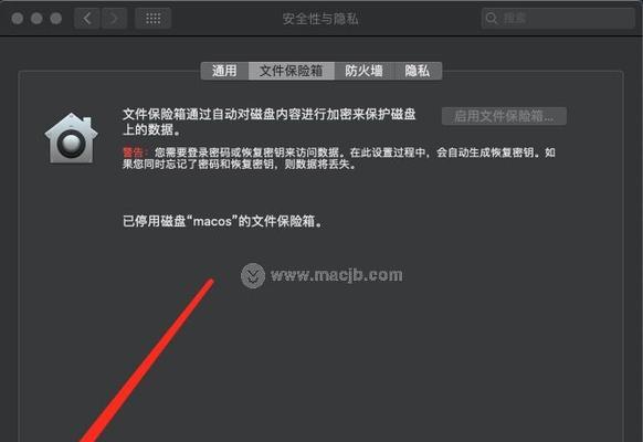 奇安信防火墙查询mac地址的方法是什么？有何用途？