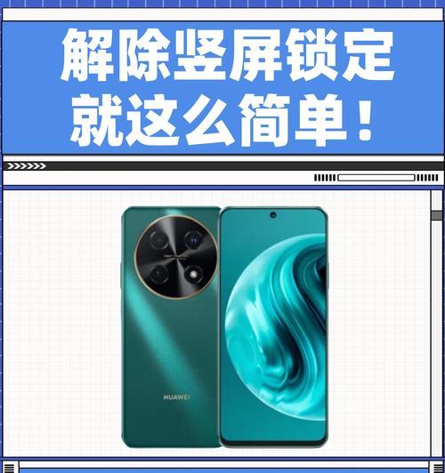 苹果手机户外屏幕模式有什么用？如何开启？