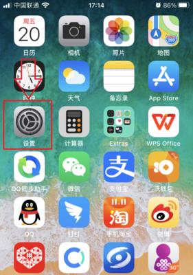 苹果手机户外屏幕模式有什么用？如何开启？