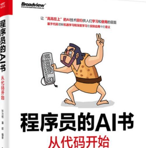 程序员应该阅读哪些操作系统的书籍？这些书籍对编程有何帮助？