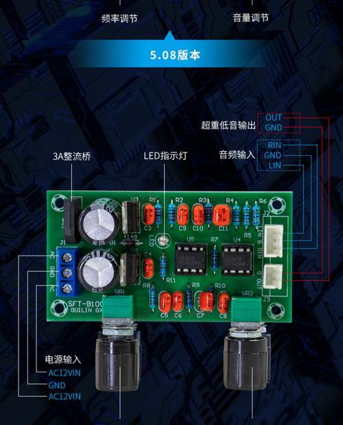 大功率低音炮功放板接线步骤是什么？需要注意什么？