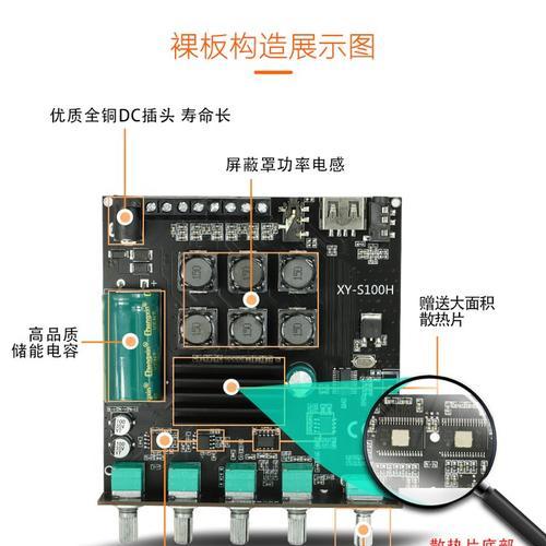 大功率低音炮功放板接线步骤是什么？需要注意什么？