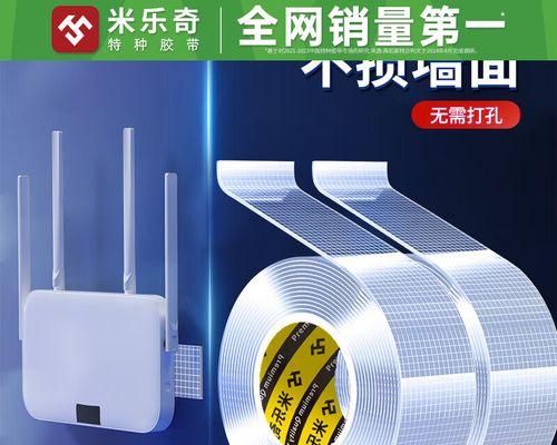 电视机机顶盒如何固定在墙上？贴墙安装有哪些注意事项？