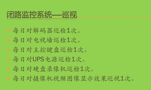 电视屏幕怎么维保的？保养和清洁方法有哪些？