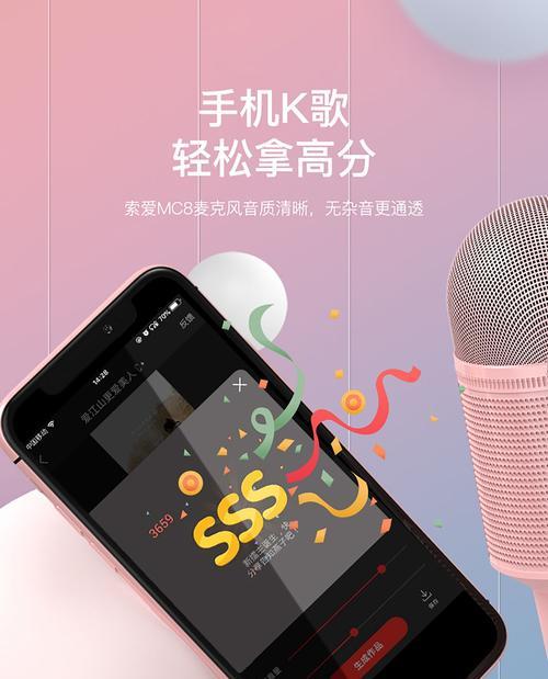 索爱mc27话筒的音质如何？使用体验有哪些特点？