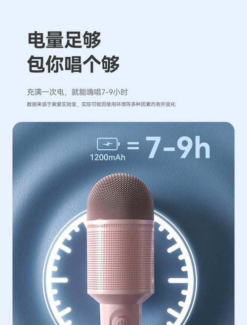 索爱mc27话筒的音质如何？使用体验有哪些特点？