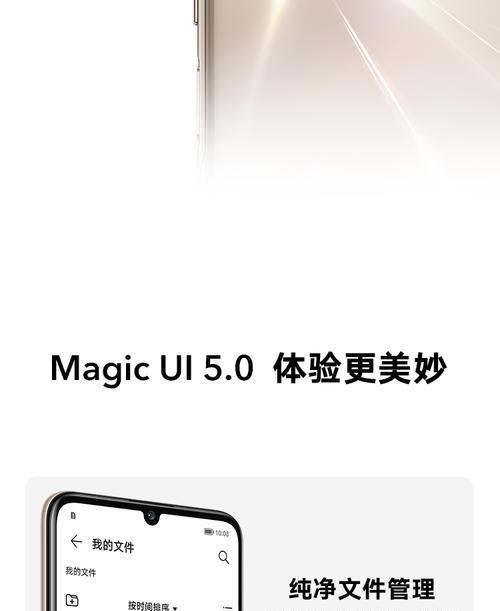 荣耀手机续航问题如何解决？有哪些省电技巧？
