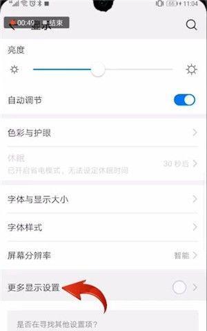 荣耀手机续航问题如何解决？有哪些省电技巧？