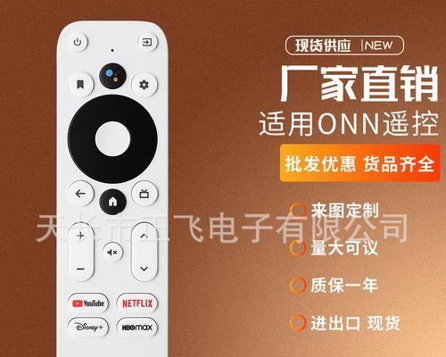 谷歌电视盒子的基本操作方法是什么？