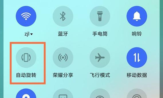 荣耀手机更换壁纸步骤是什么？