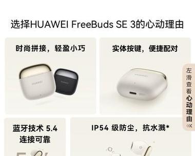 蓝牙半入耳耳机设置方法是什么？