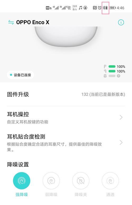 蓝牙暂停器在电视上如何使用？