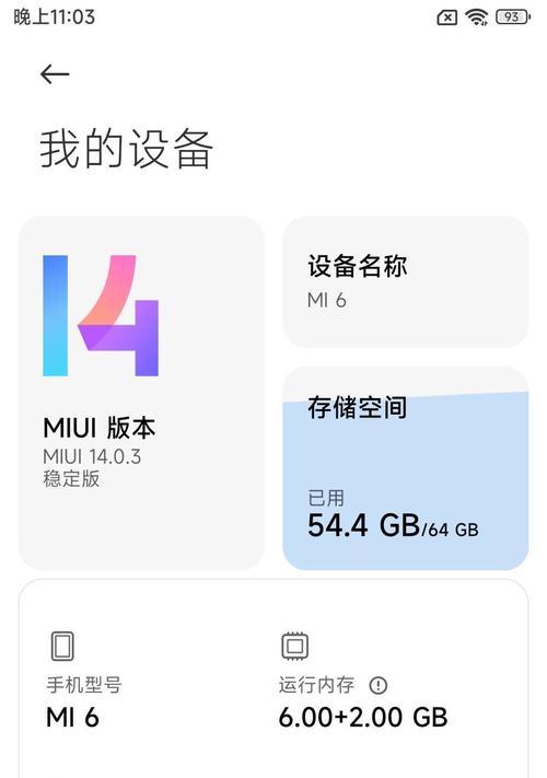小米平板se强制刷机的步骤是什么？