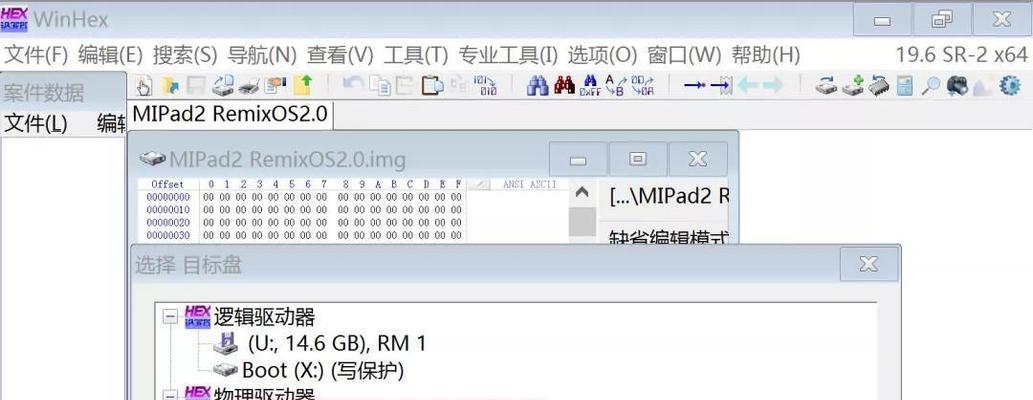 小米平板se强制刷机的步骤是什么？