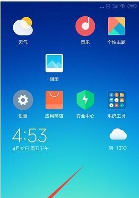 小米手机录音时查看时间的方法是什么？