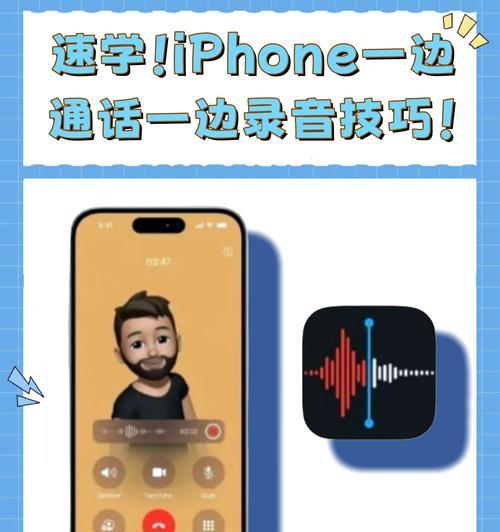 小米手机录音时查看时间的方法是什么？