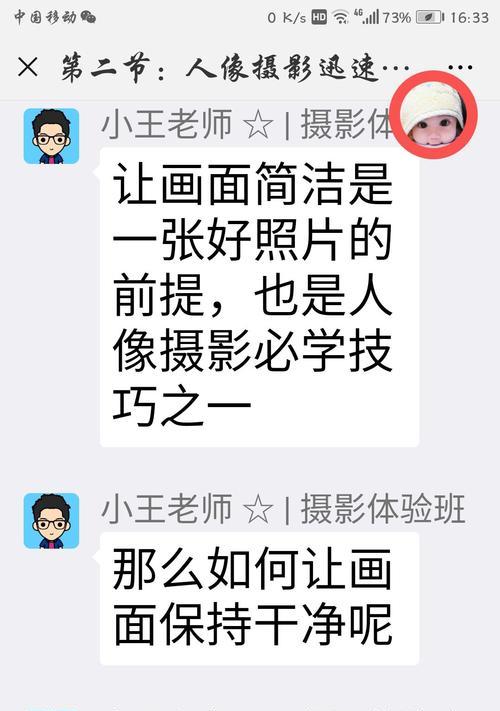 索尼人像摄像头如何与手机连接拍照？操作步骤是什么？