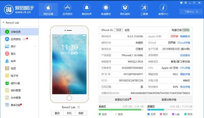 苹果电脑数据被永久删除如何找回？