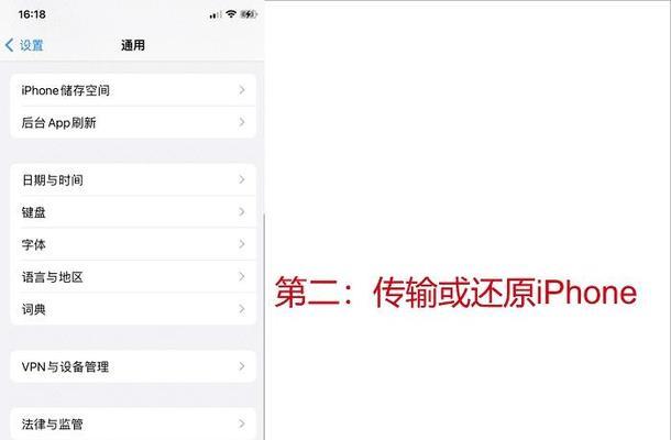 苹果电脑数据被永久删除如何找回？