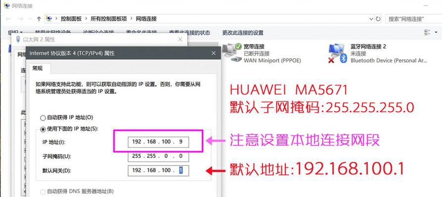华为电信插卡路由器设置步骤是什么？常见问题如何解决？