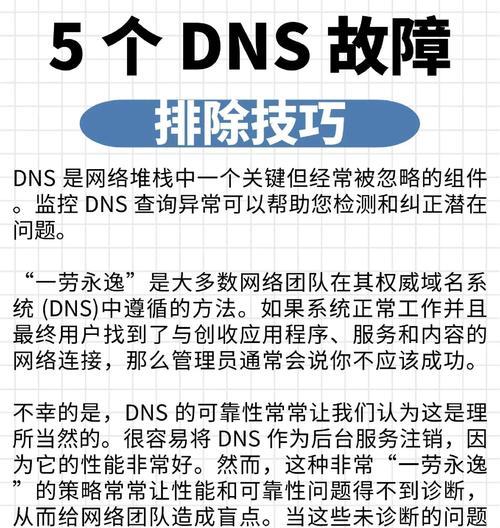 华为手机如何关闭私人dns？关闭私人dns的步骤是什么？