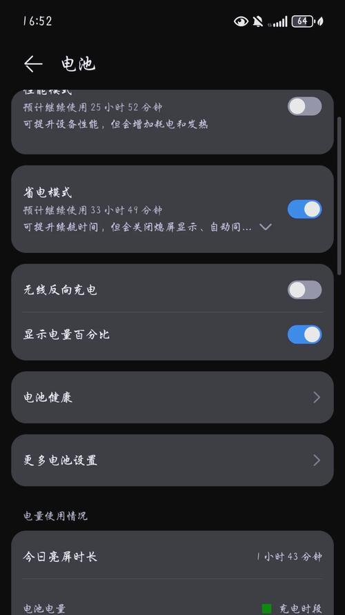 p70手机电池拆卸方法是什么？拆卸时需注意哪些安全问题？